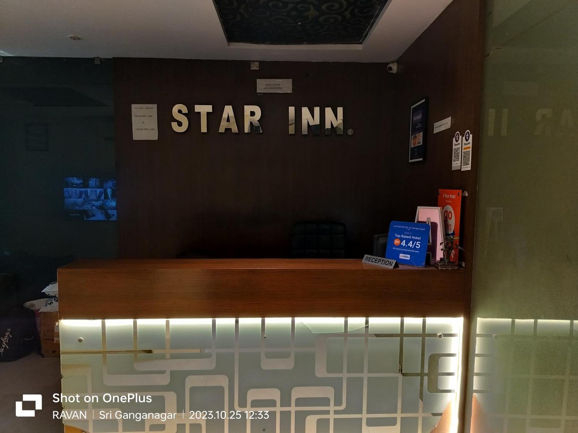 Hotel Star Inn Ganganagar Exterior photo