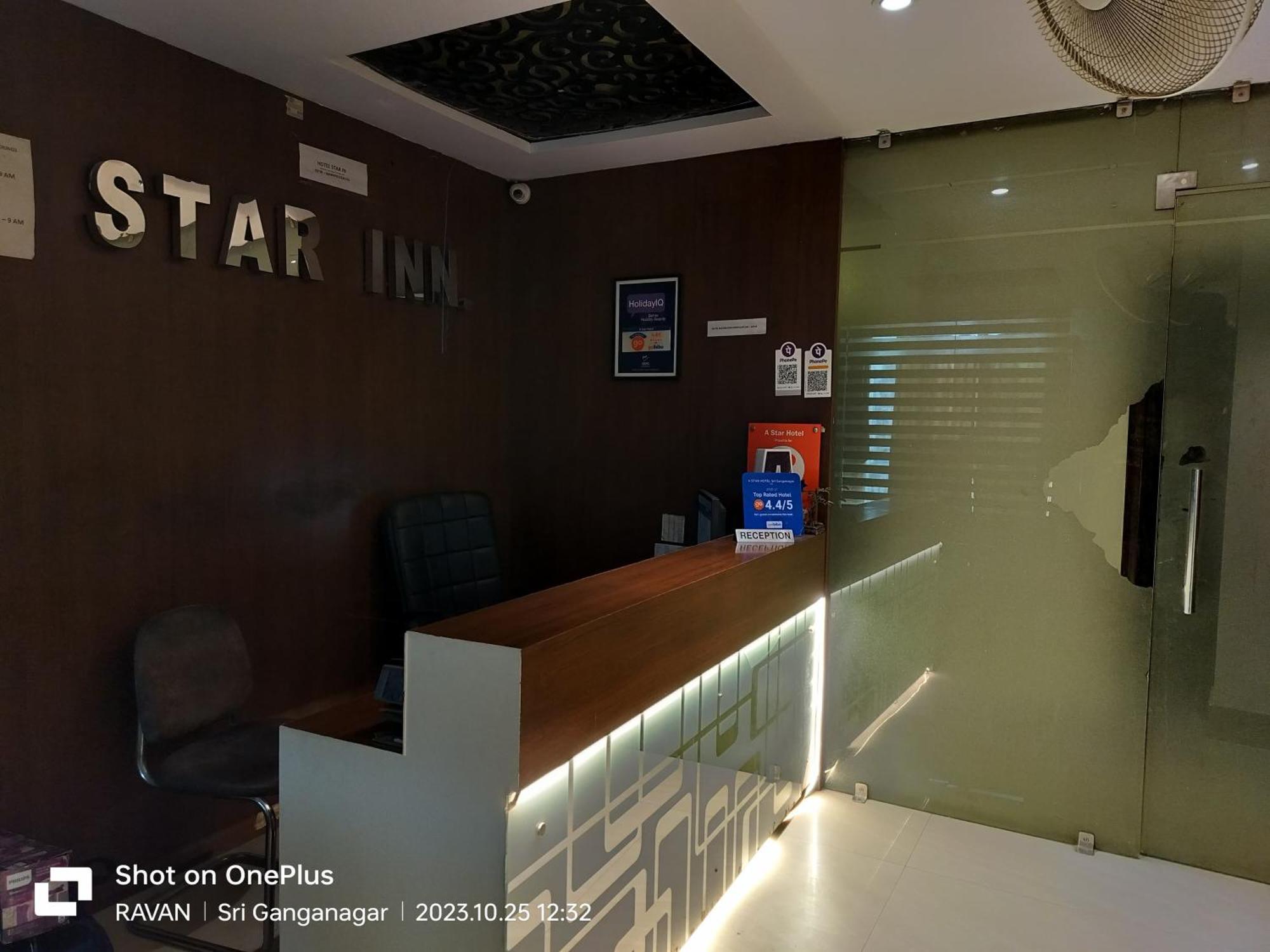 Hotel Star Inn Ganganagar Exterior photo